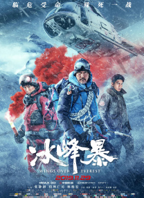 名妓：玉美香列传
