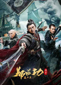 名妓：玉美香列传